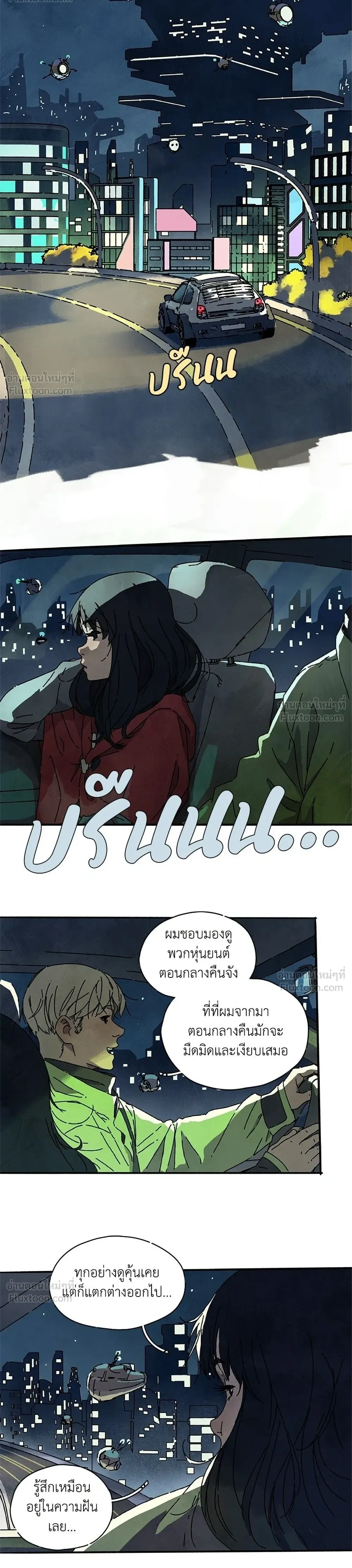 หน้าที่ 12