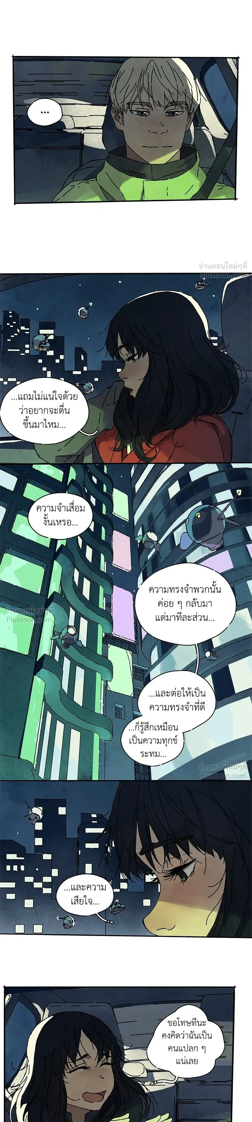 หน้าที่ 13