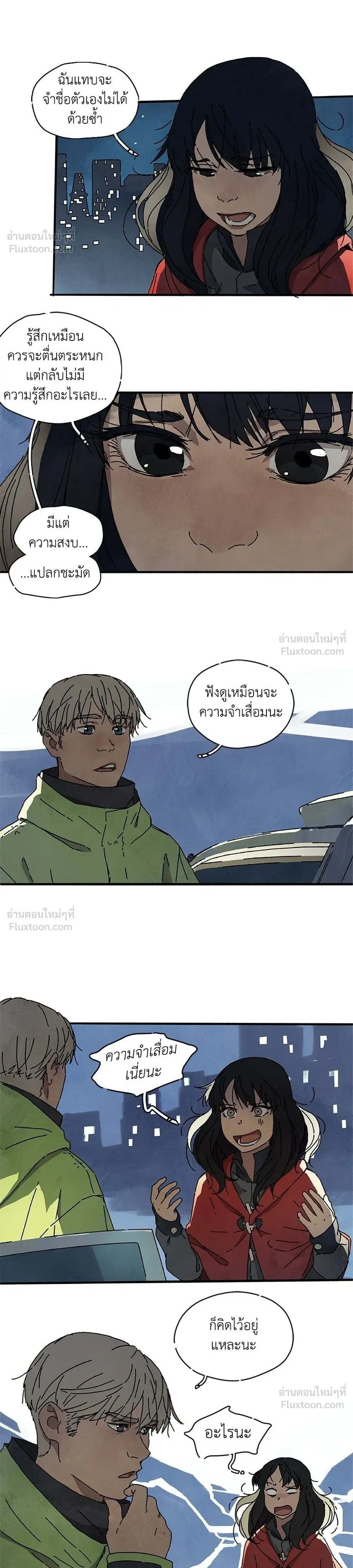 หน้าที่ 10
