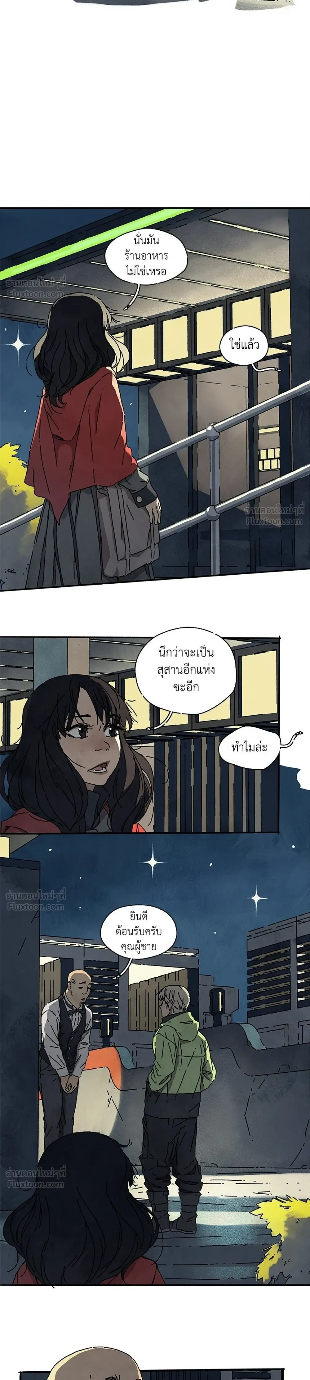 หน้าที่ 16