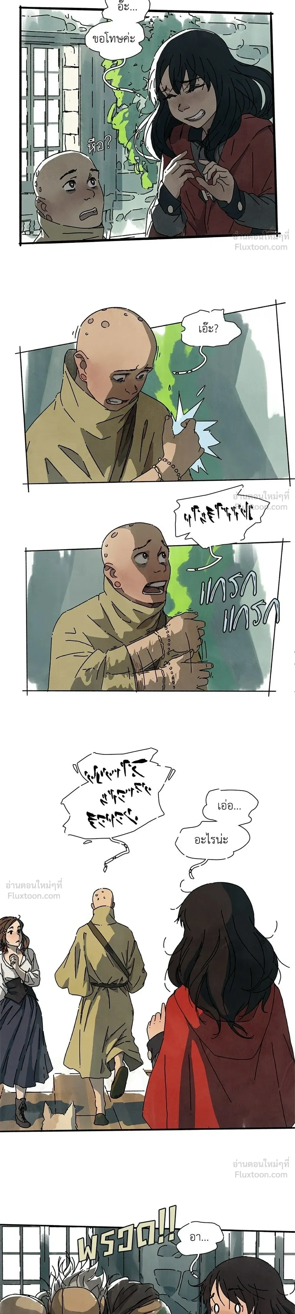 หน้าที่ 12