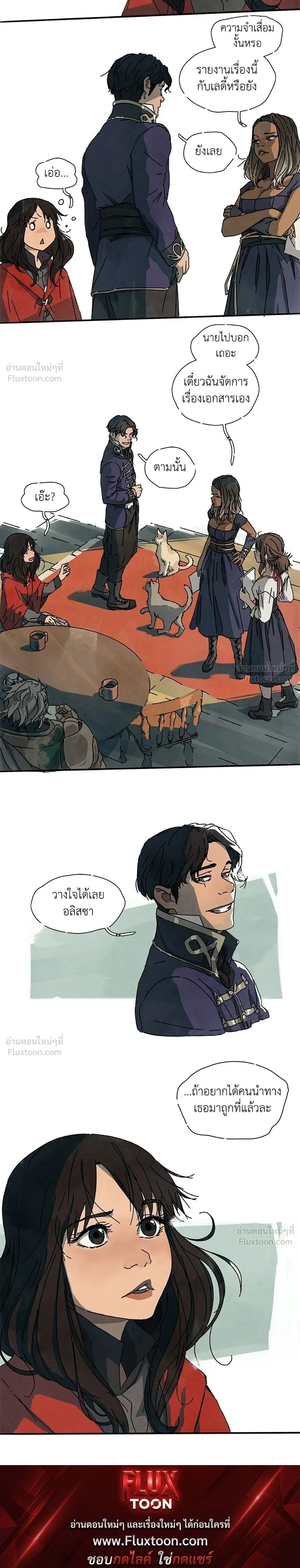 หน้าที่ 21