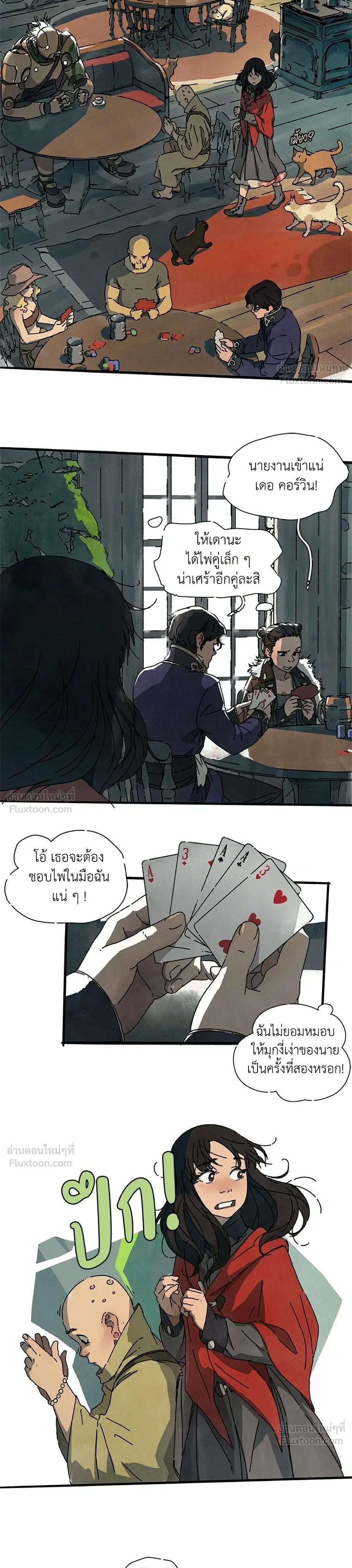 หน้าที่ 11