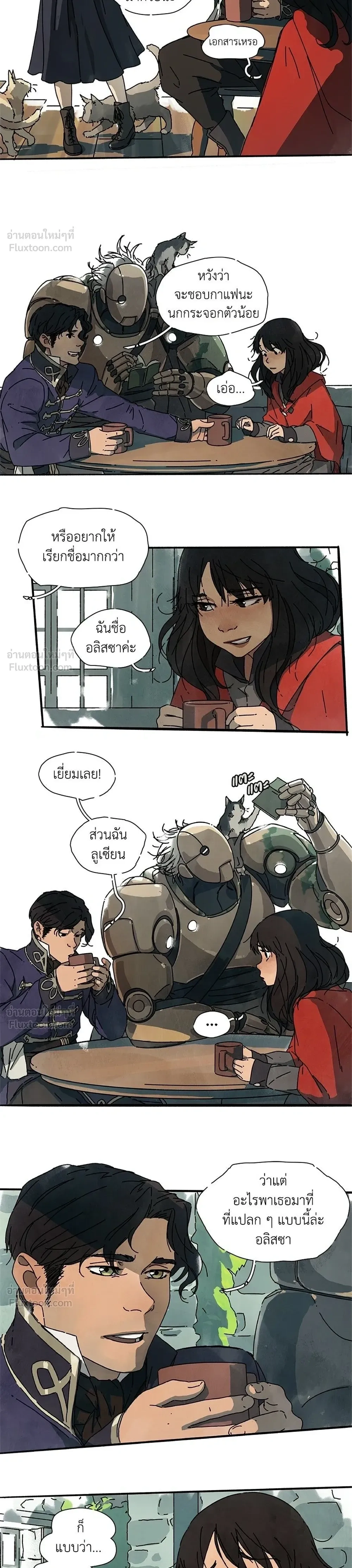 หน้าที่ 18