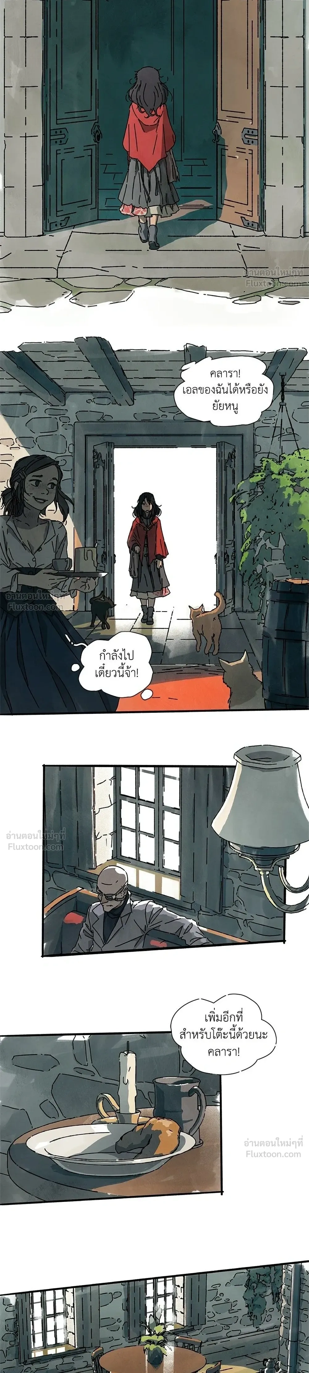 หน้าที่ 10