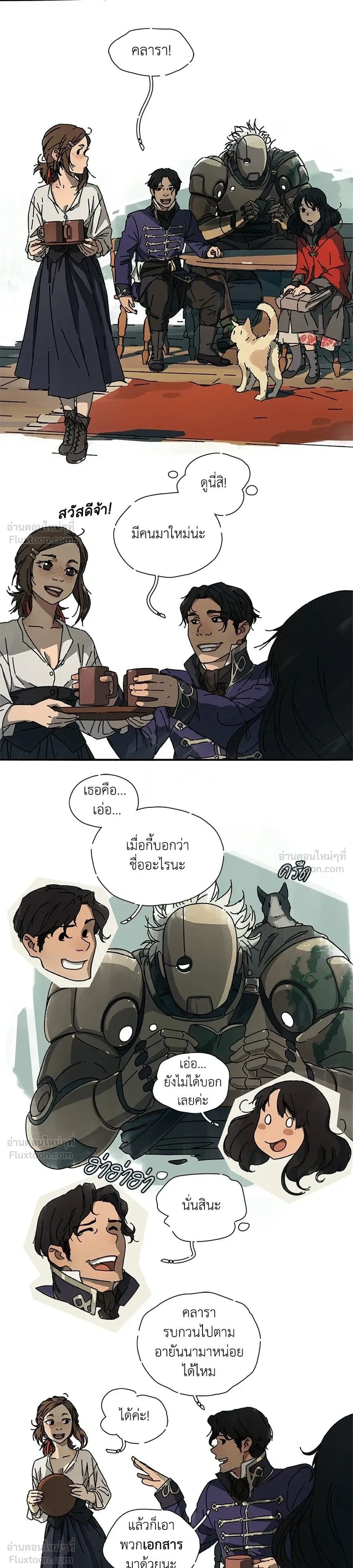หน้าที่ 17