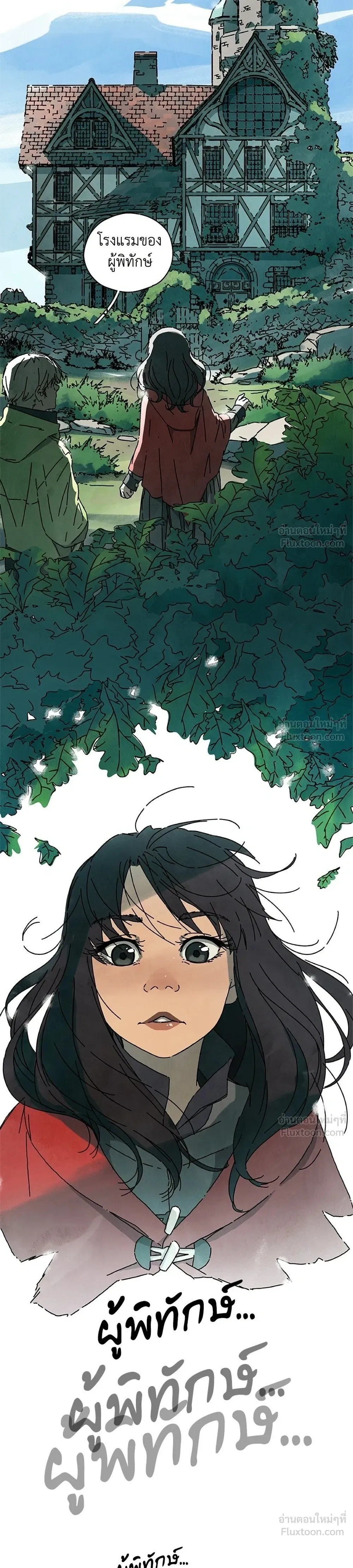 หน้าที่ 3