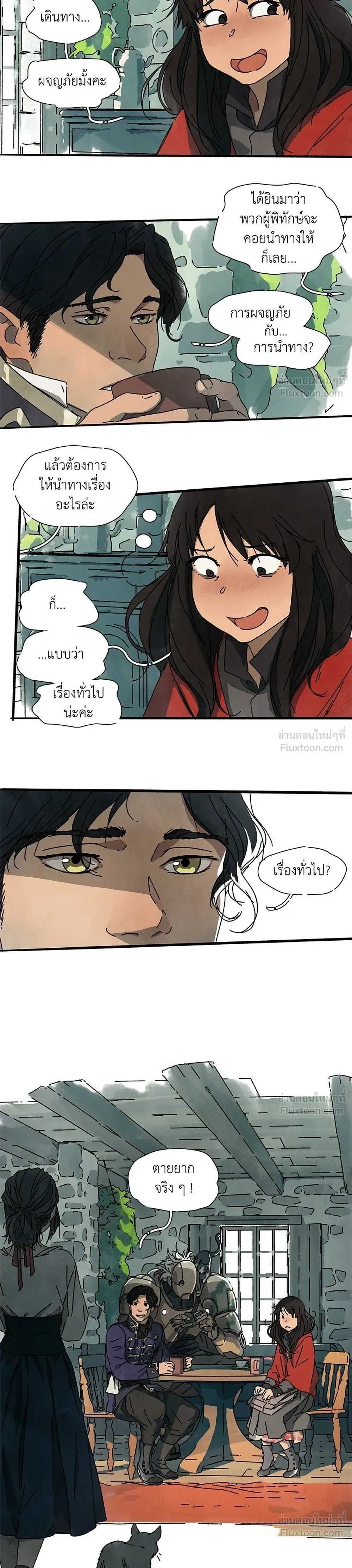 หน้าที่ 19
