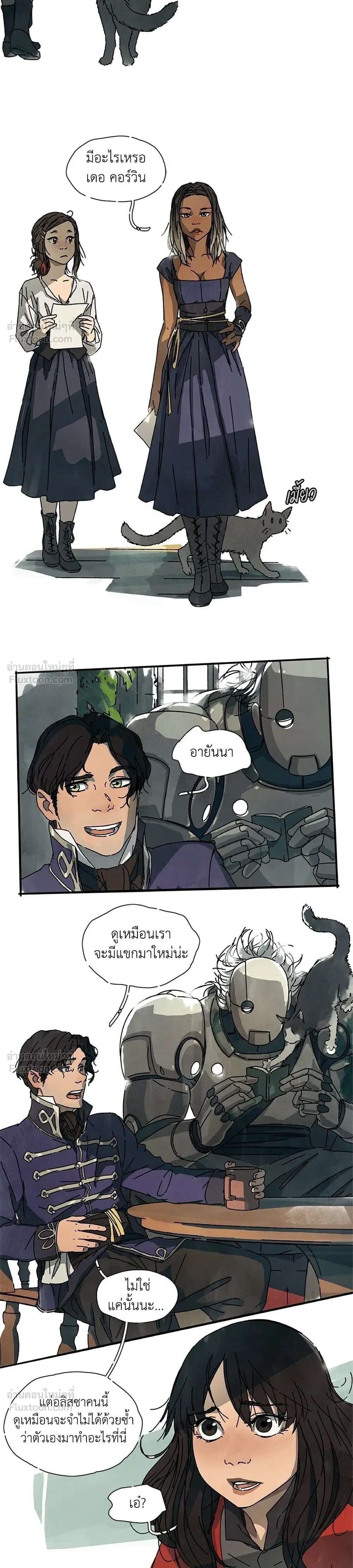 หน้าที่ 20