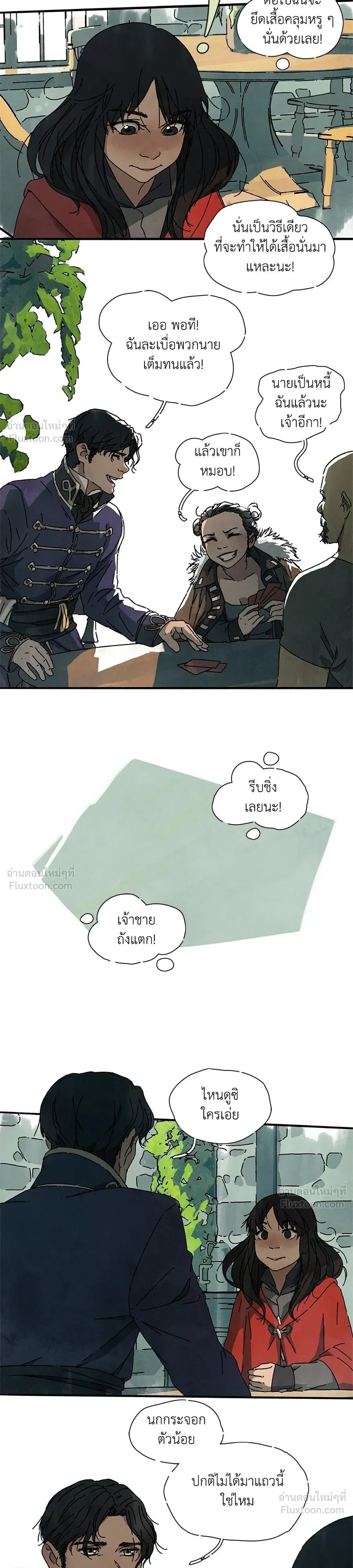 หน้าที่ 15