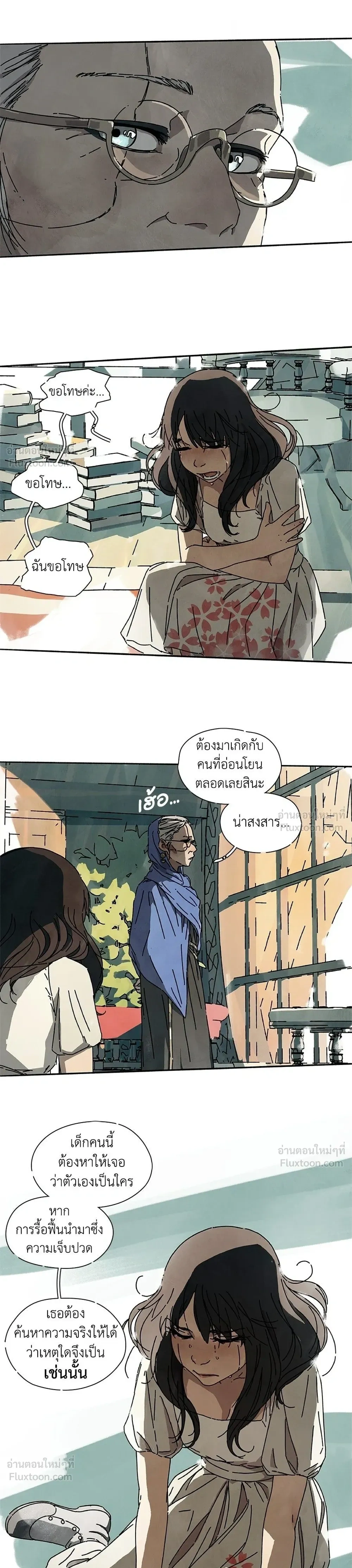 หน้าที่ 17