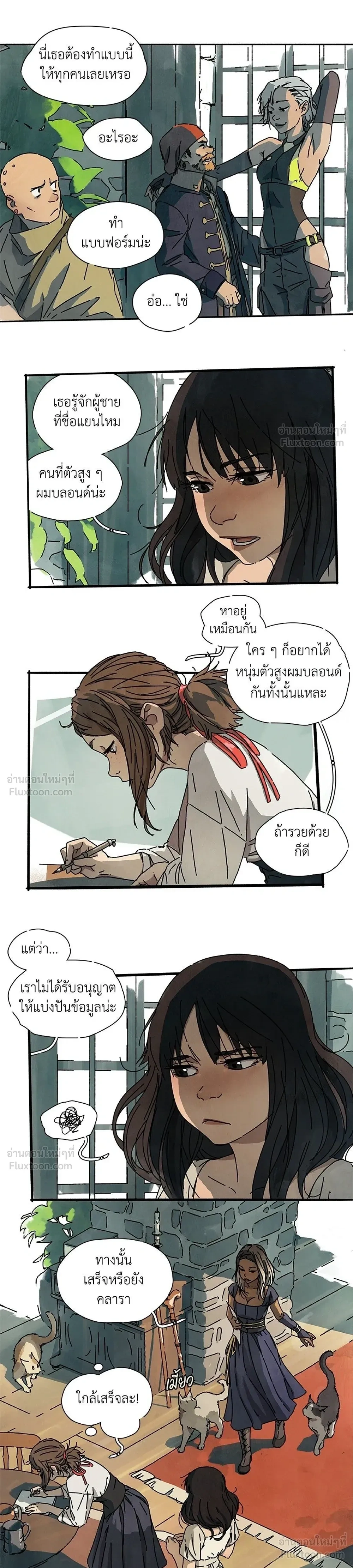 หน้าที่ 3