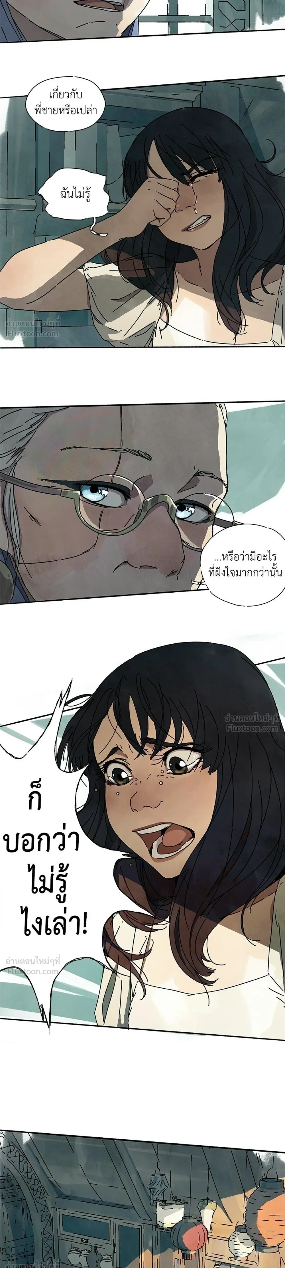 หน้าที่ 15
