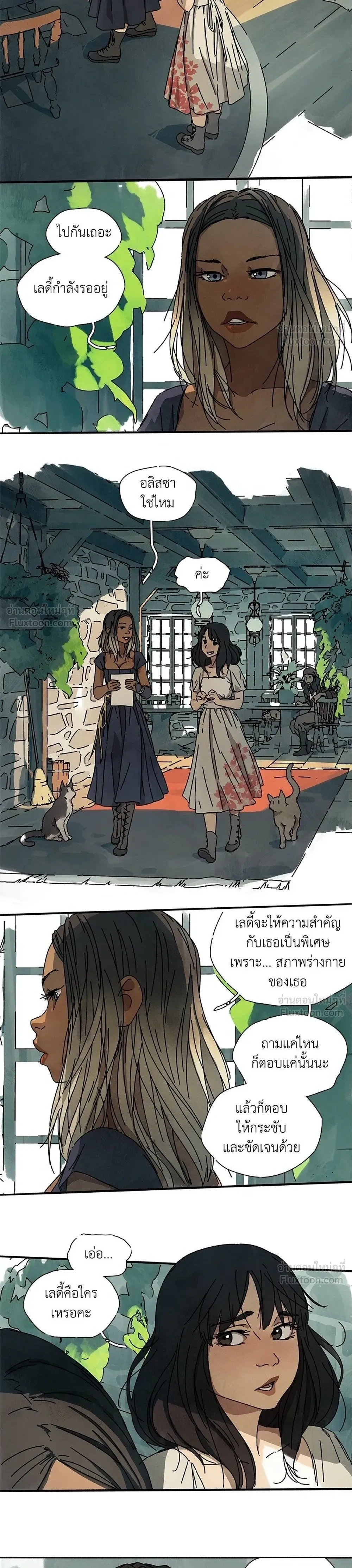 หน้าที่ 4