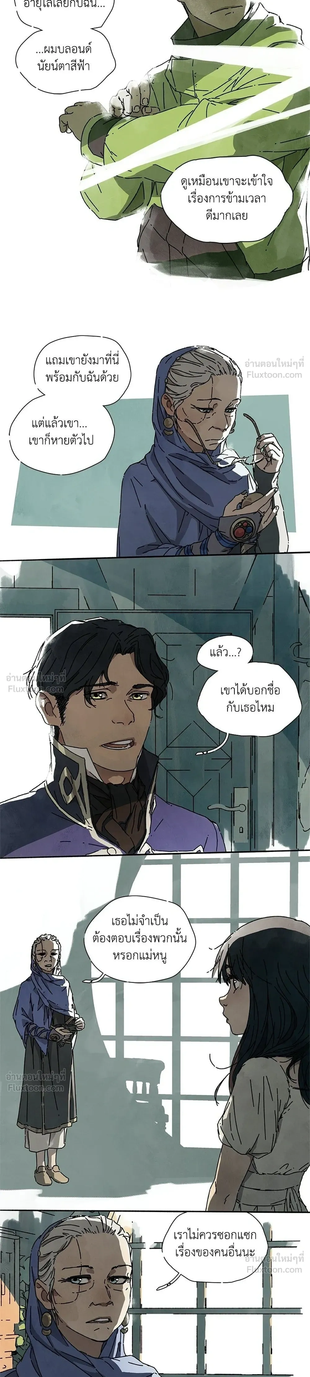 หน้าที่ 9