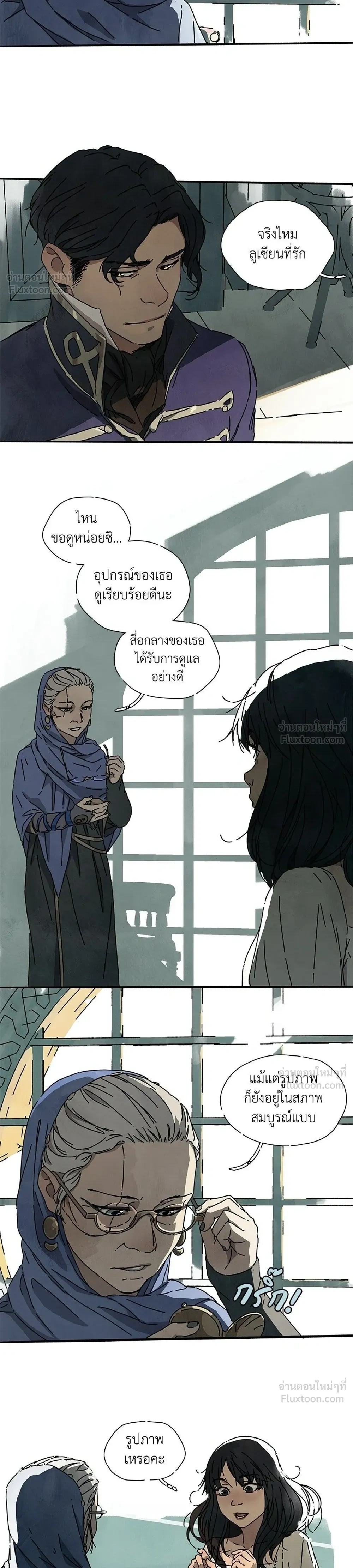 หน้าที่ 10