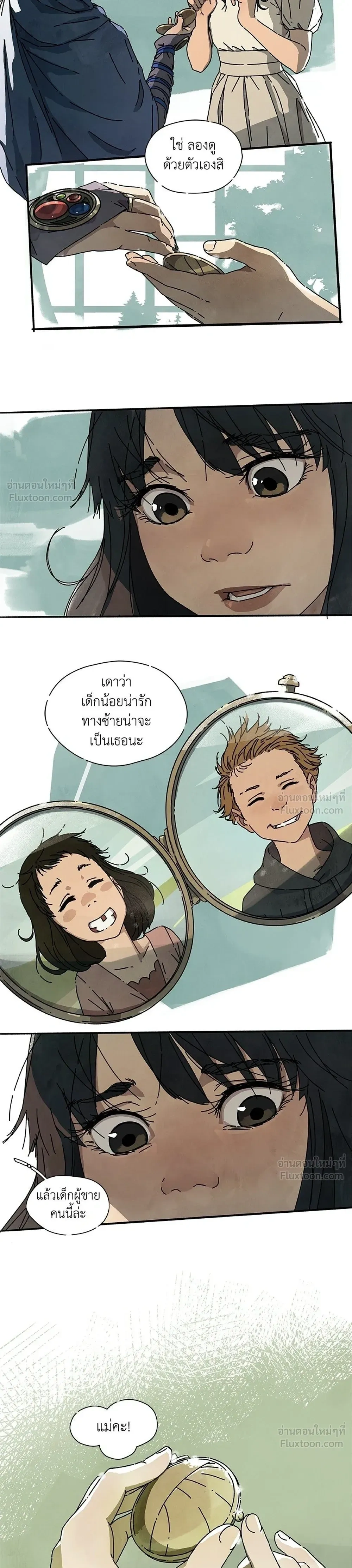 หน้าที่ 11
