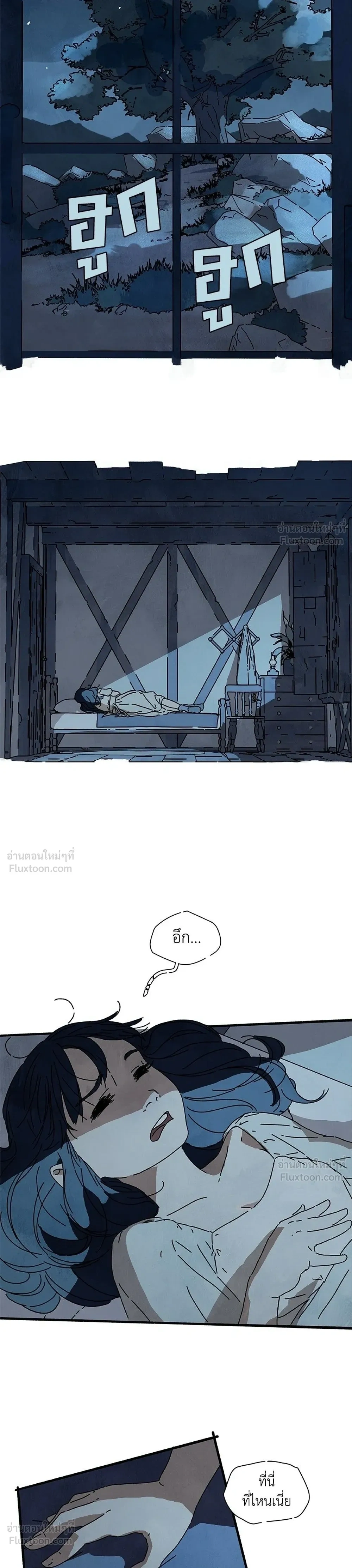 หน้าที่ 11