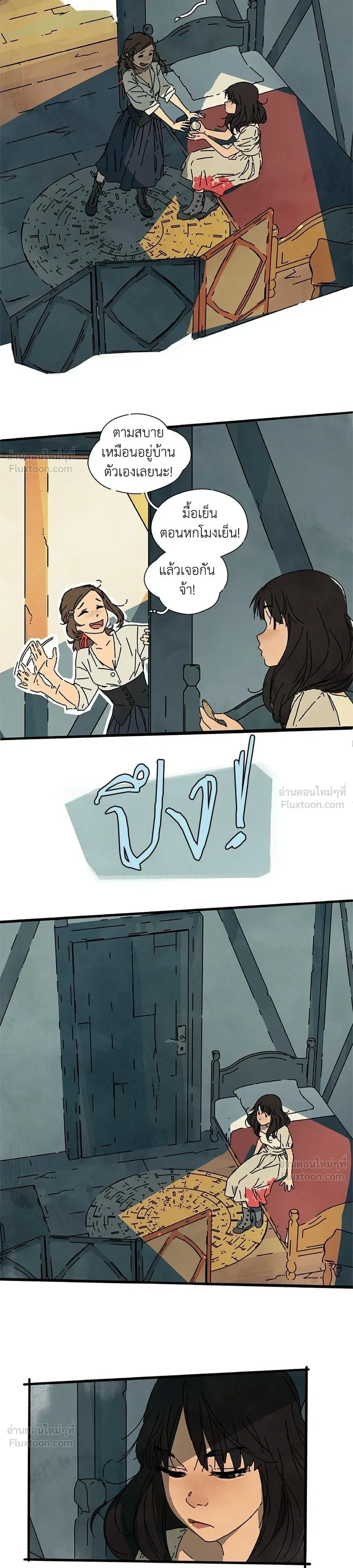 หน้าที่ 7