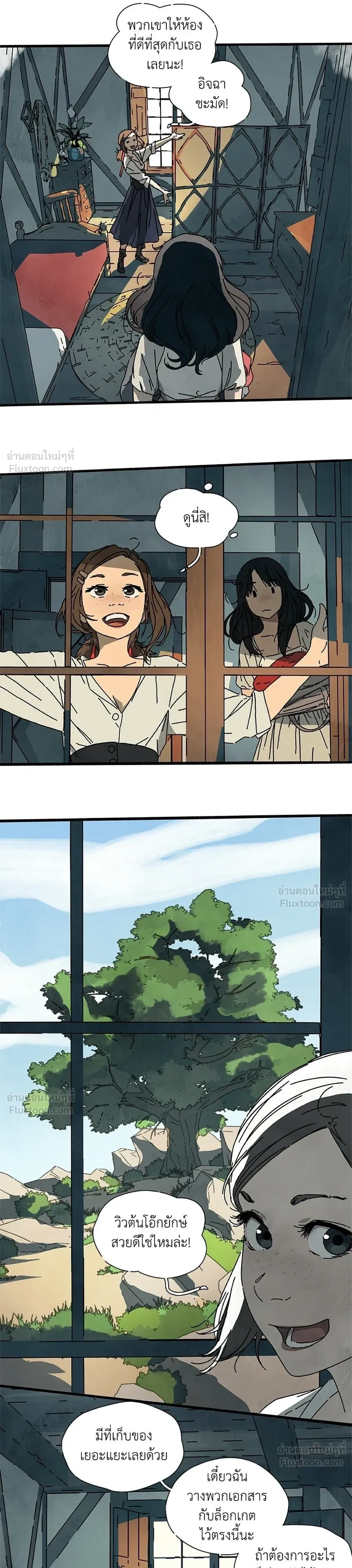 หน้าที่ 5