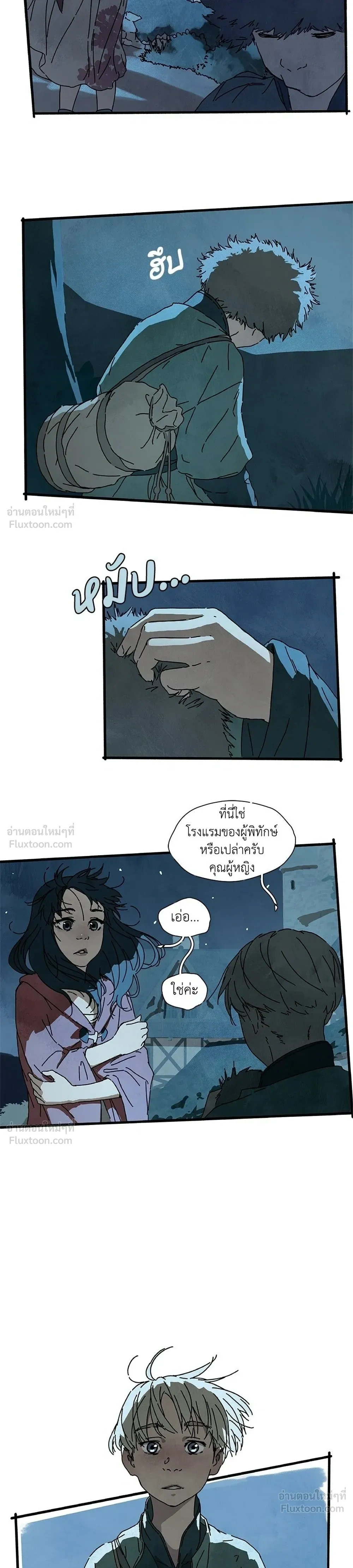 หน้าที่ 17