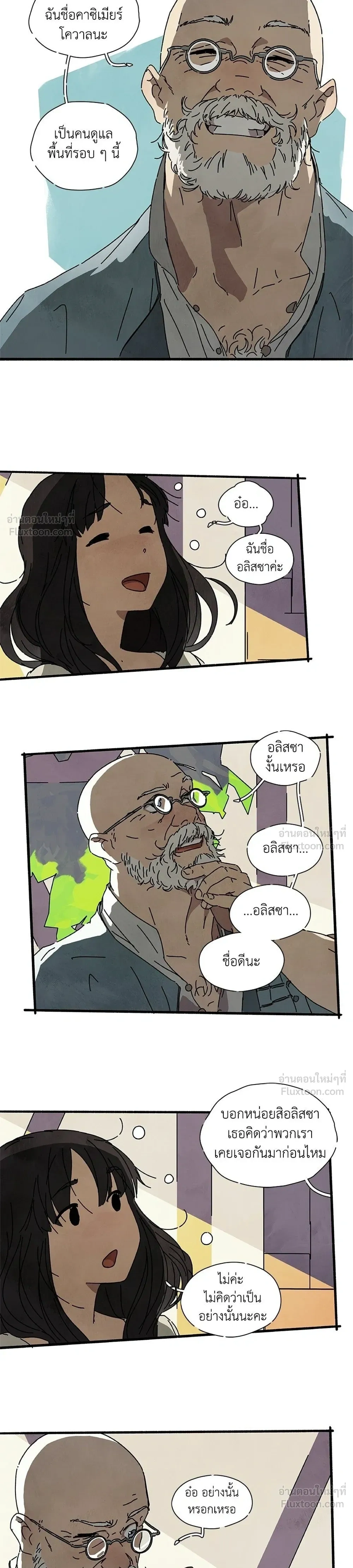 หน้าที่ 5