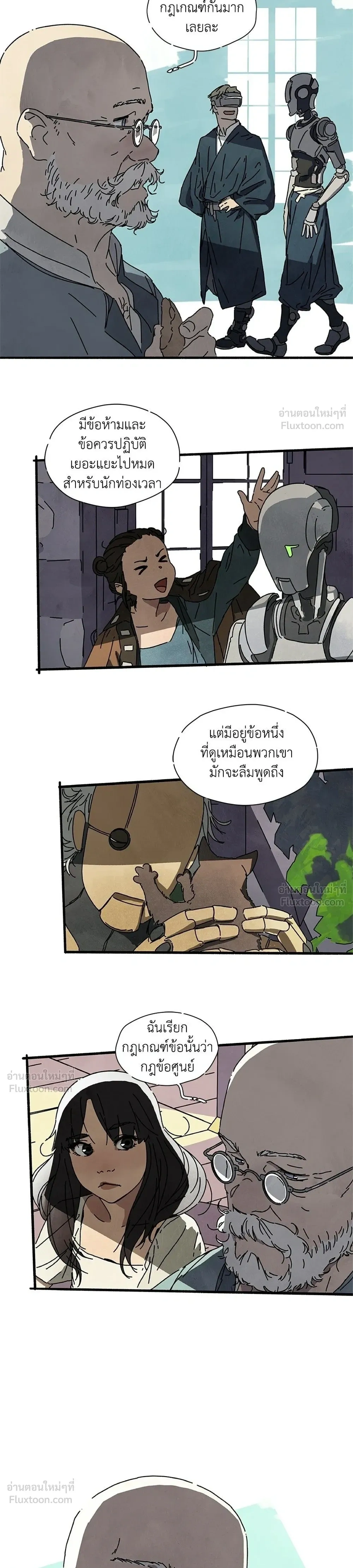 หน้าที่ 7