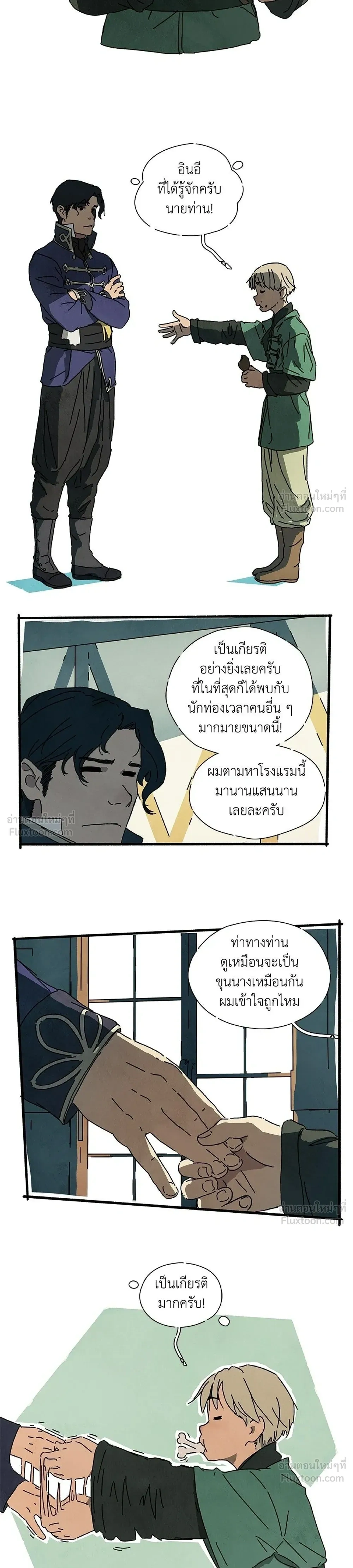 หน้าที่ 3