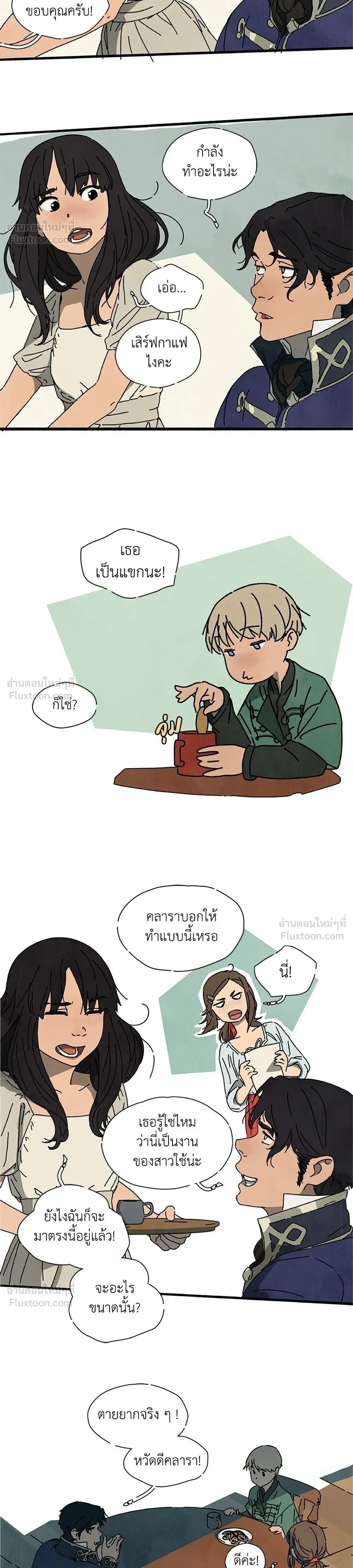 หน้าที่ 6