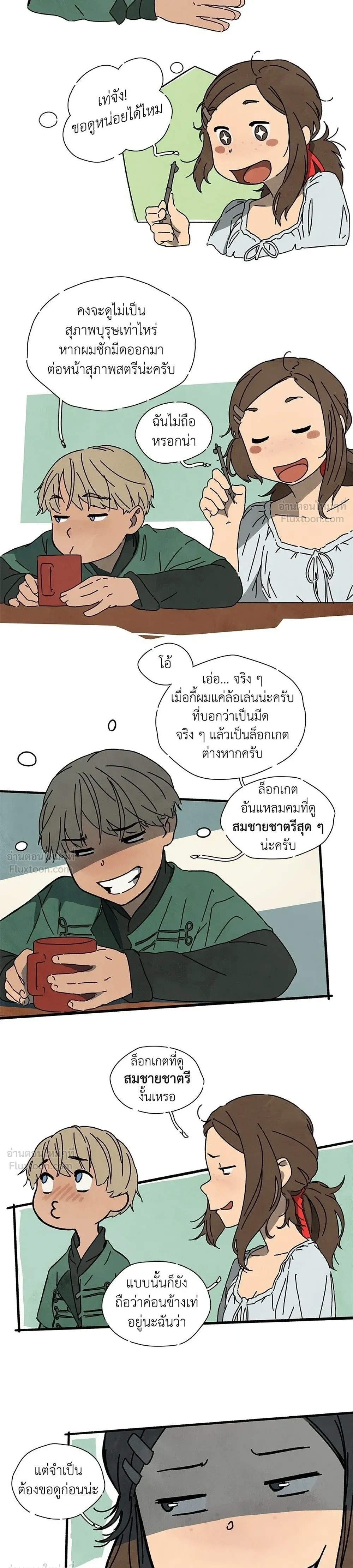 หน้าที่ 9