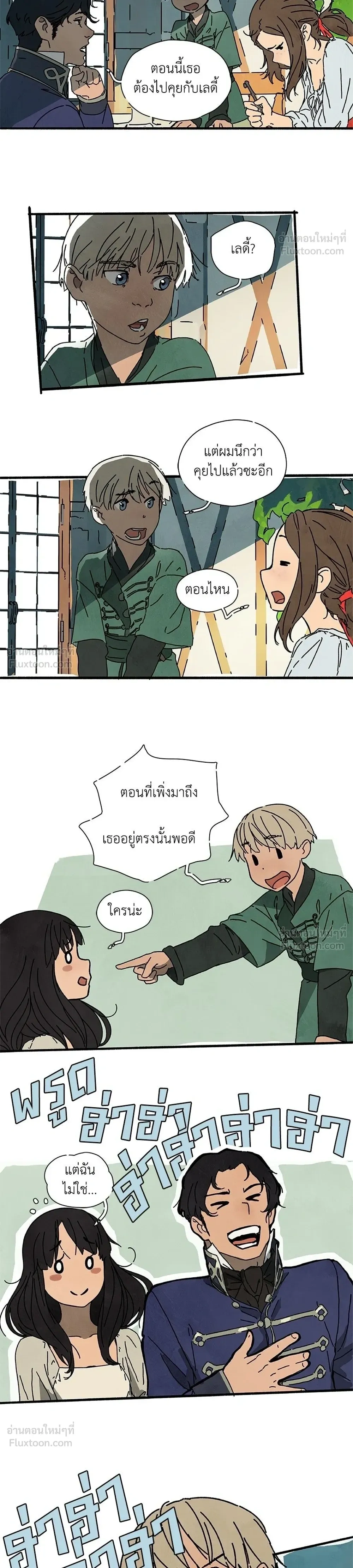 หน้าที่ 12