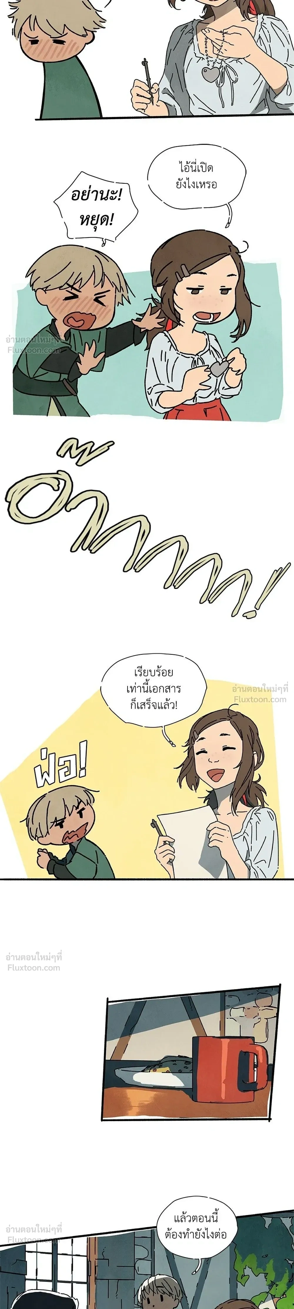 หน้าที่ 11