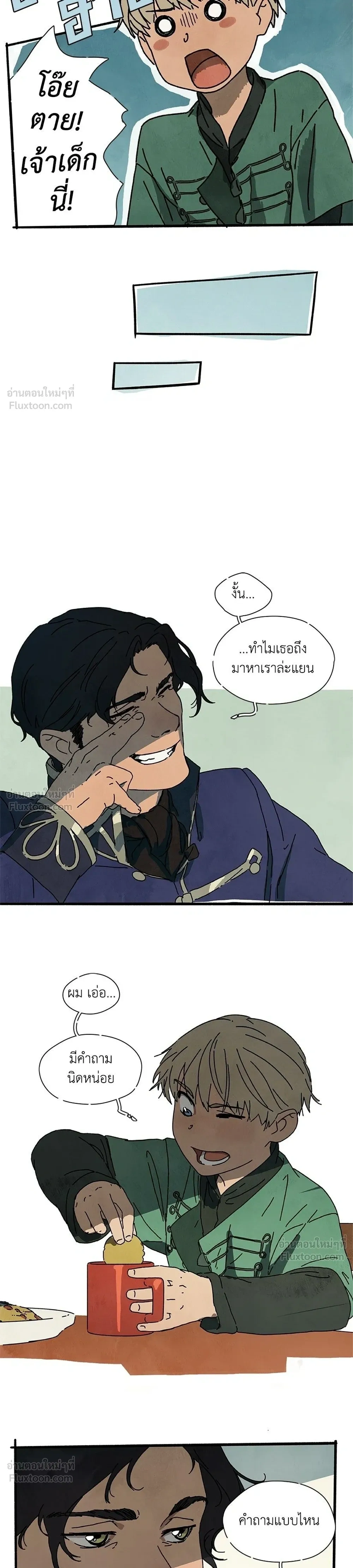หน้าที่ 13