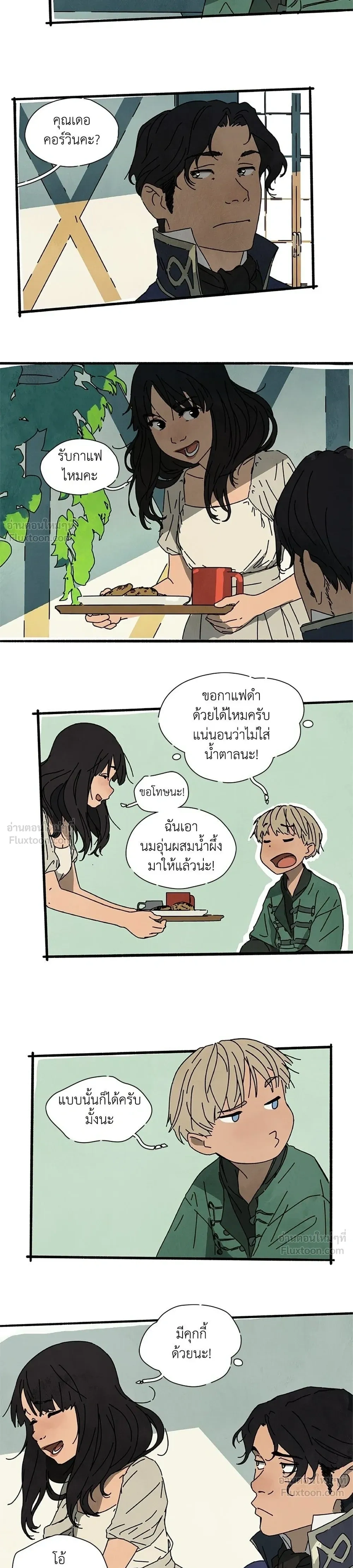 หน้าที่ 5