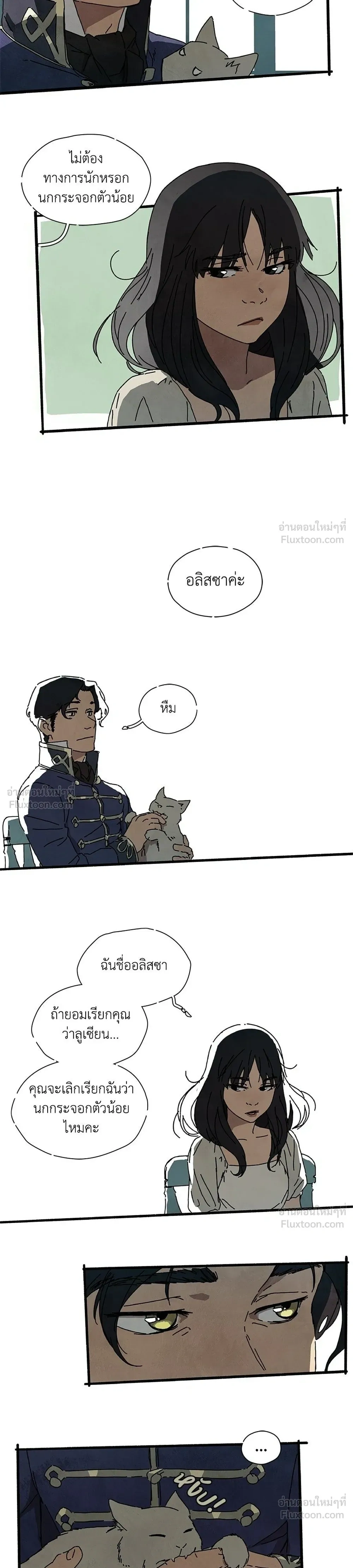 หน้าที่ 3