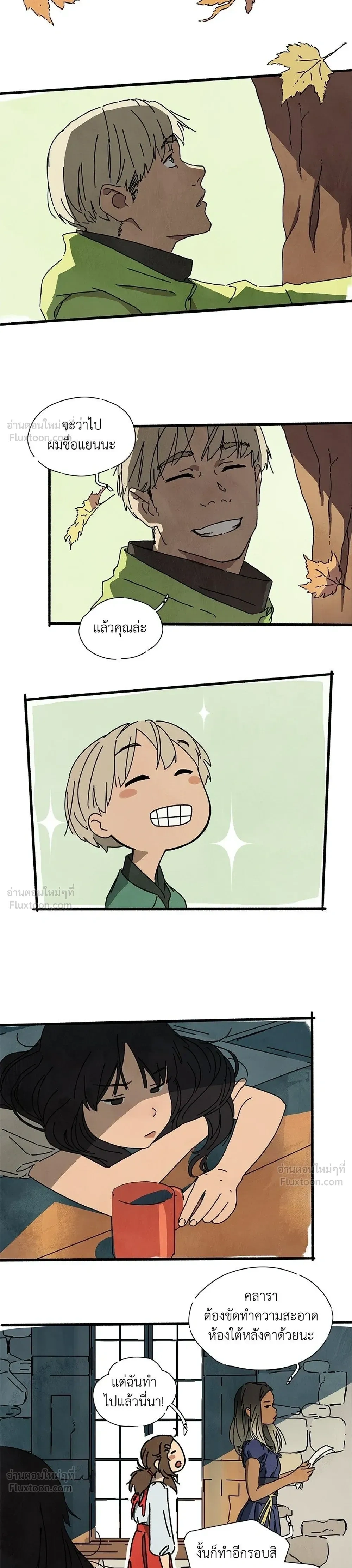 หน้าที่ 7