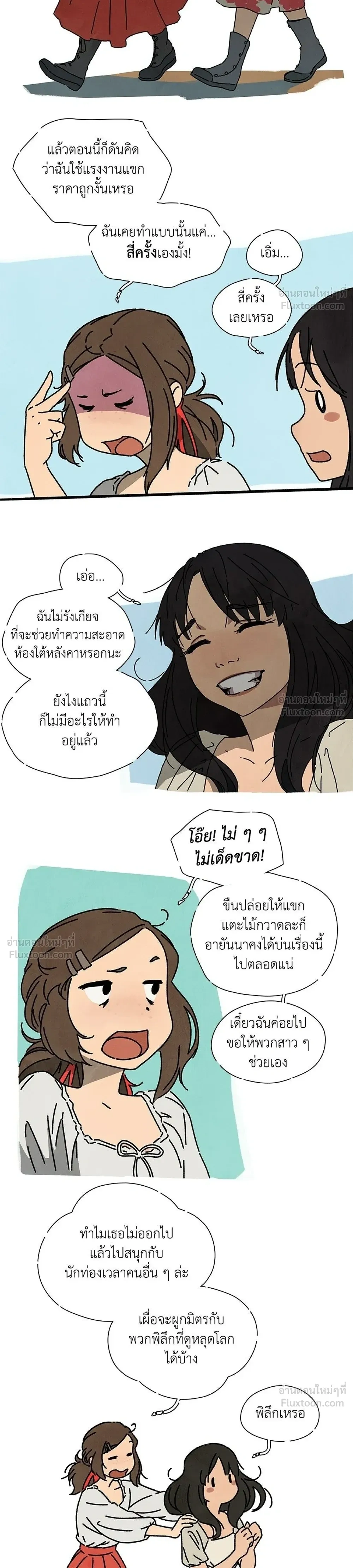 หน้าที่ 10