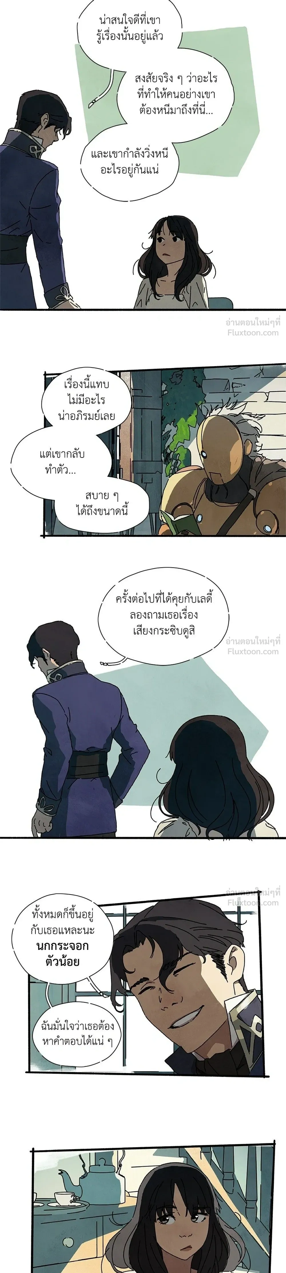 หน้าที่ 5