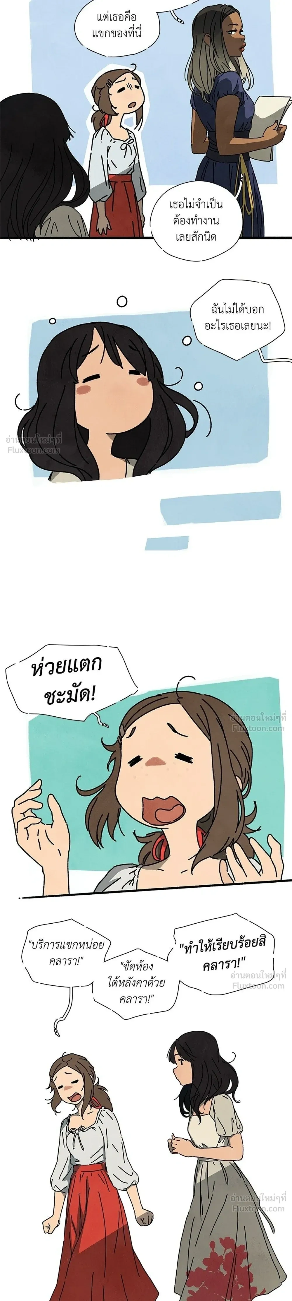หน้าที่ 9