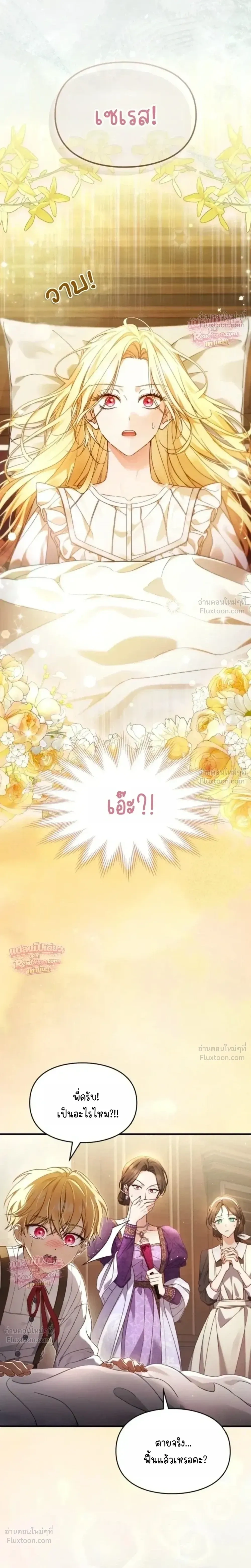 หน้าที่ 31