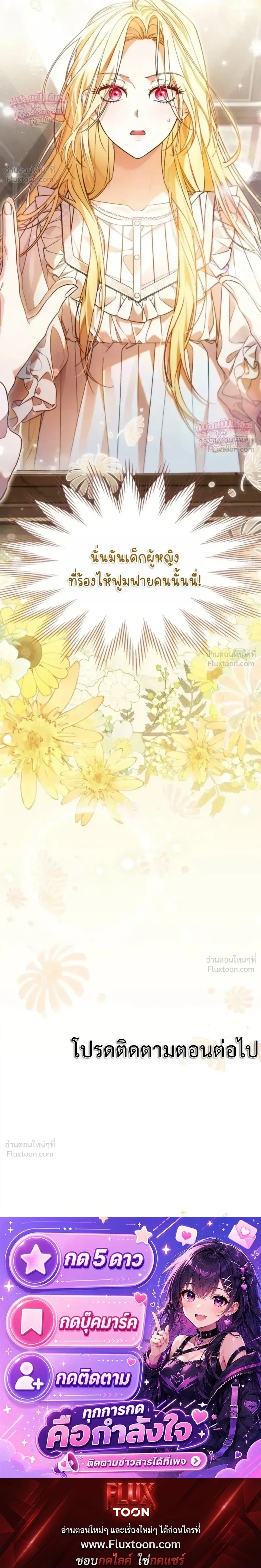 หน้าที่ 35