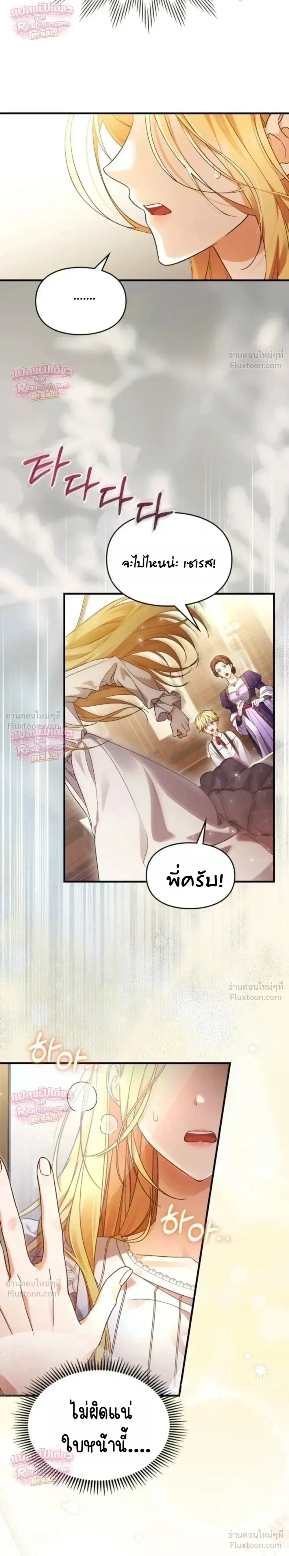 หน้าที่ 33
