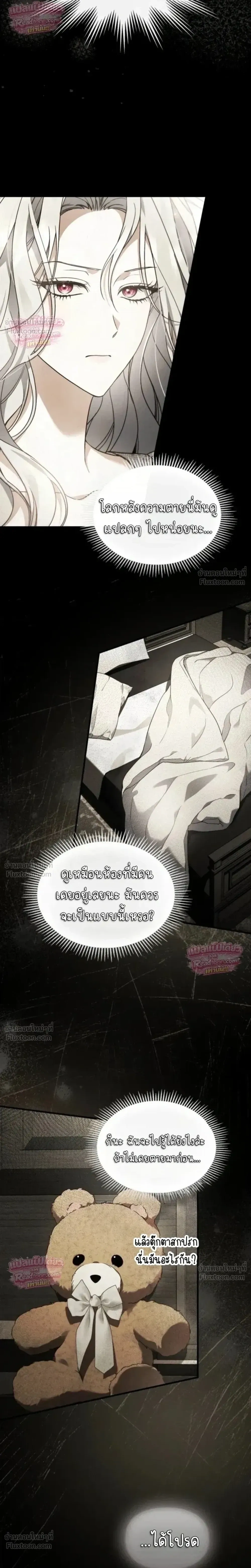 หน้าที่ 23
