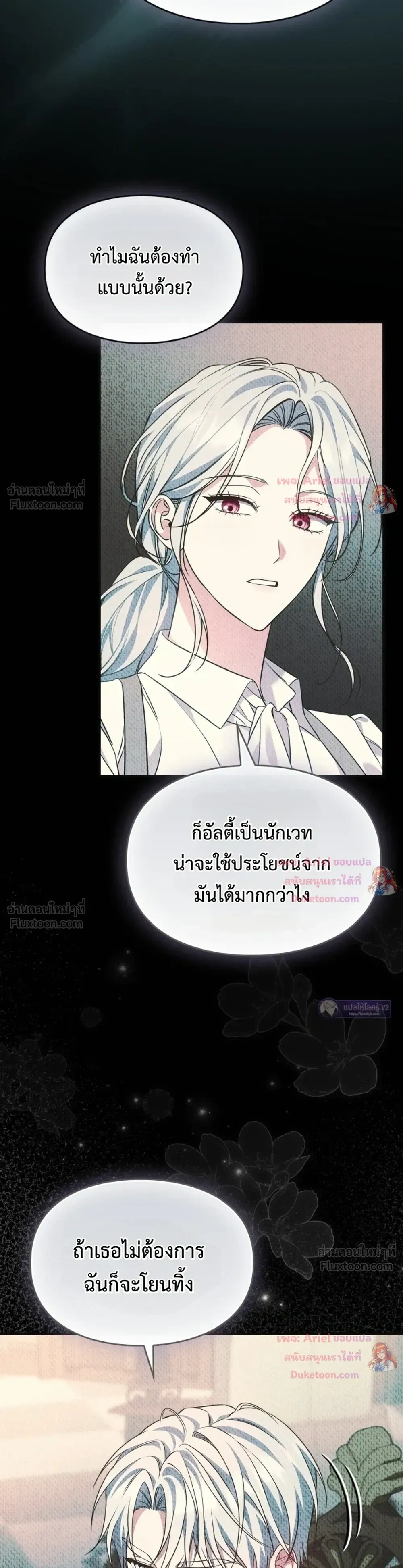 หน้าที่ 22