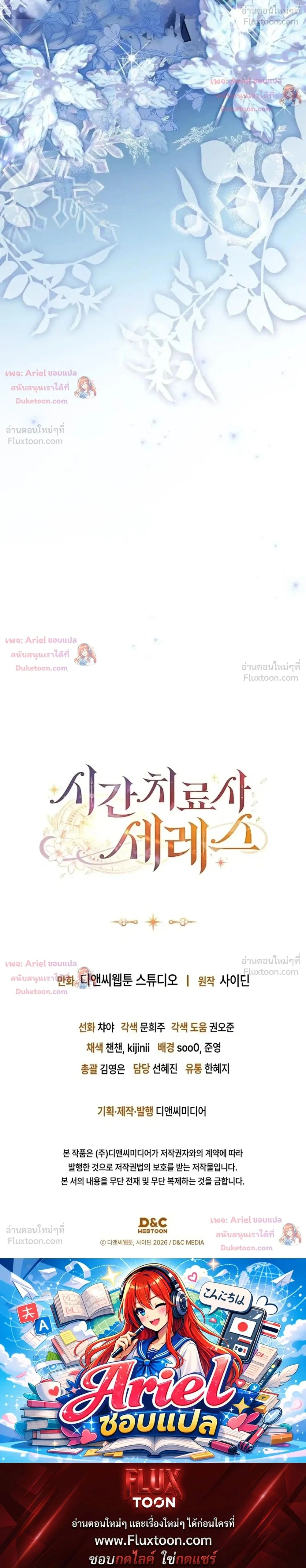 หน้าที่ 34