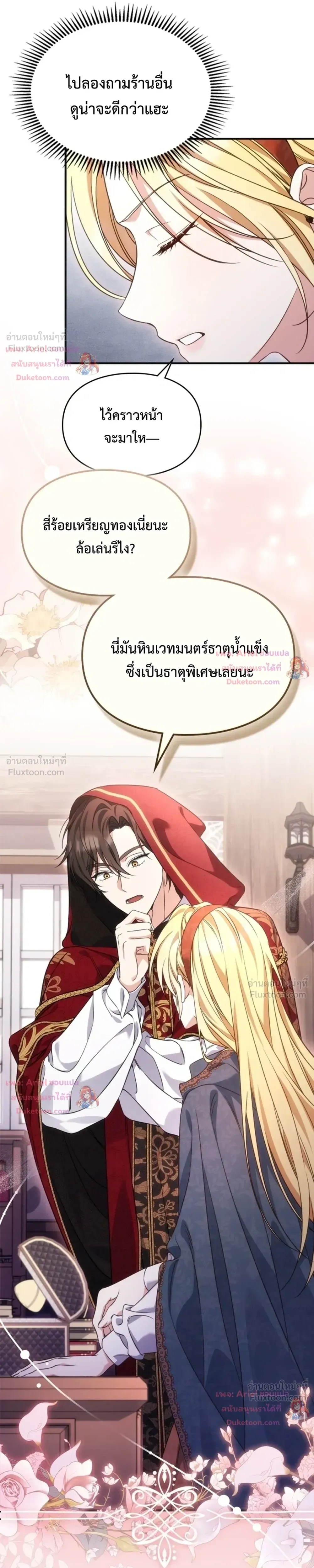 หน้าที่ 15