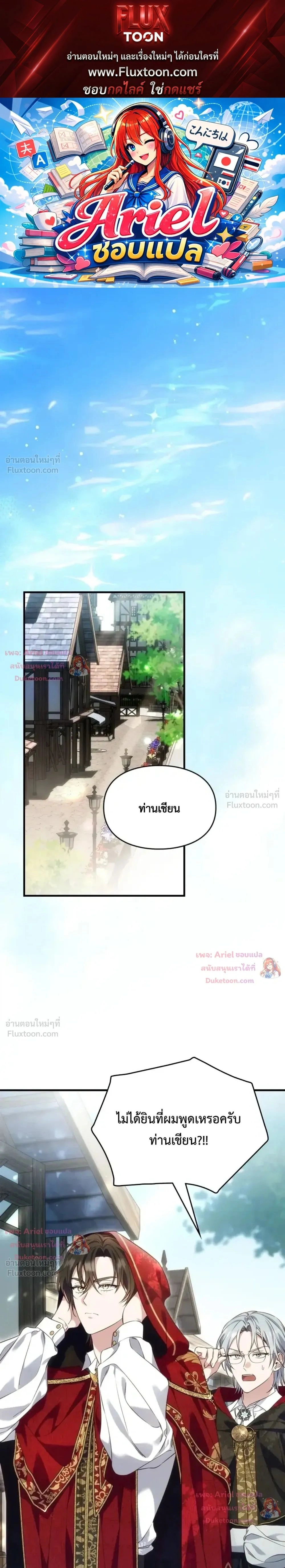 หน้าที่ 1