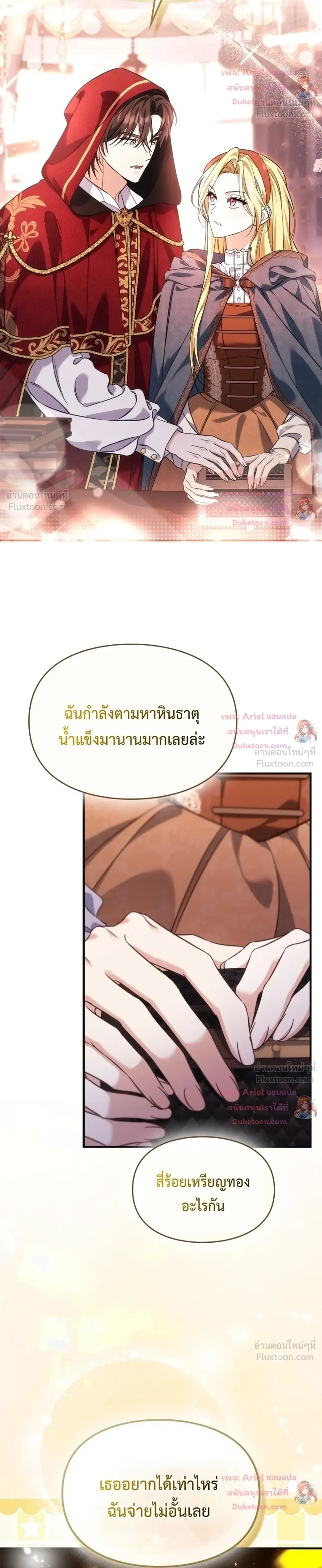 หน้าที่ 19