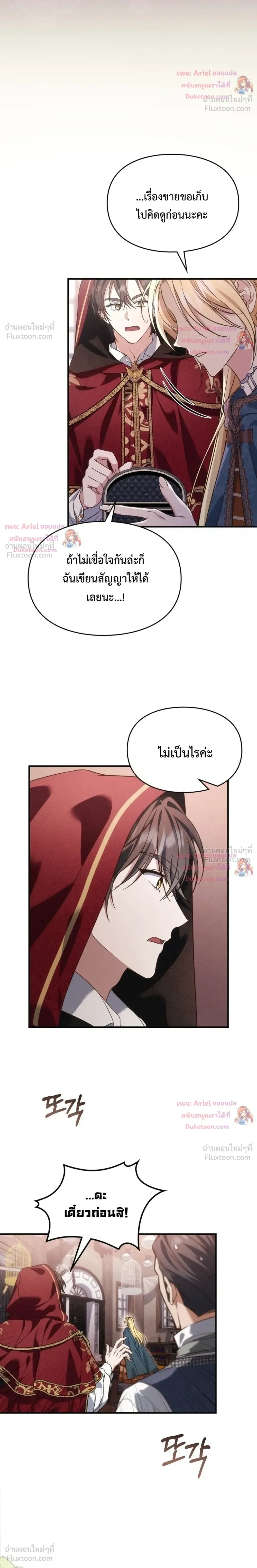 หน้าที่ 24