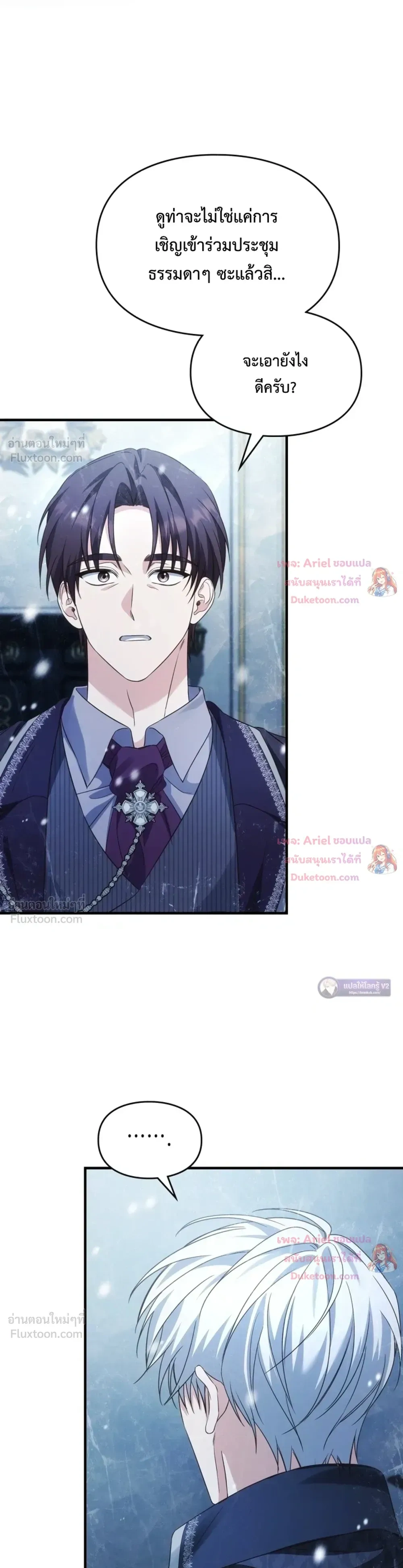 หน้าที่ 7